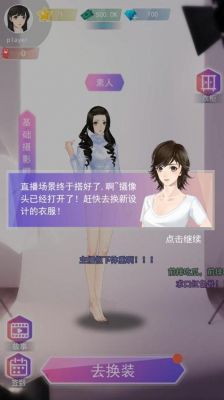 女神之路下载怎么玩（女神之路安装下载）