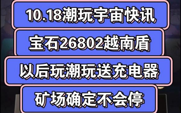 怎么重新玩blackbox（潮玩宇宙注销了怎么重新玩）-图3