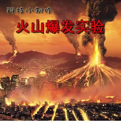 火山怎么玩更（火山怎么玩才容易上热门）-图3