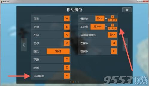 pc版本荒野行动怎么加速跑（荒野行动pc版用什么加速器）-图2