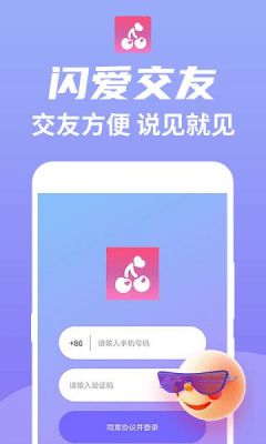 怎么玩闪爱（闪爱怎么没有了）-图2