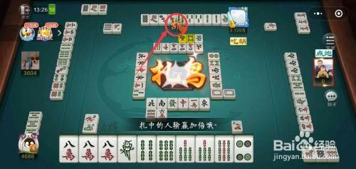 福建龙岩麻将怎么玩(龙岩麻将怎么打初学规则)-图2 福建龙岩麻将怎么玩(龙岩麻将怎么打初学规则)-图2