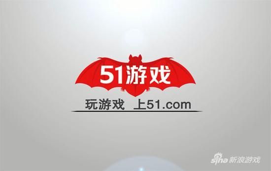 51怎么玩（51游戏是什么平台）-图2