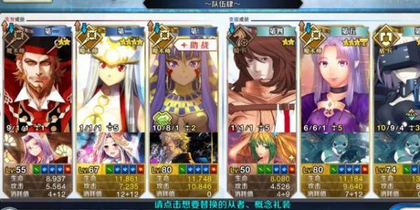 fatego绿卡队怎么玩（fgo2020绿卡队）-图2