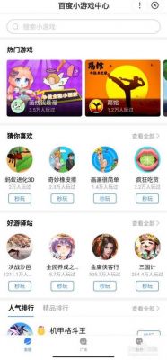 app谁怎么玩（谁教你怎么玩）-图2