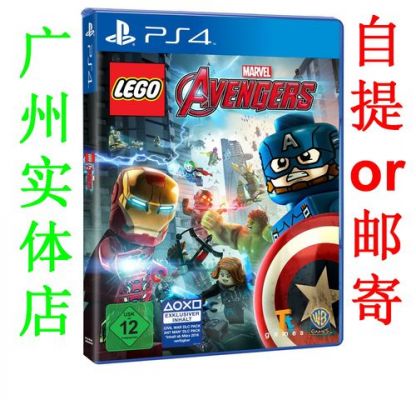 legomarvel怎么玩（lego game）-图2