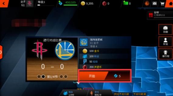 苹果怎么玩nbalivevivo账号（ios怎么玩nba）