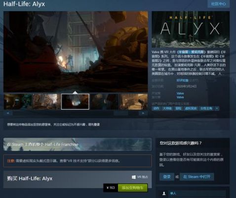 steam半衰期怎么玩（steam 半衰期）