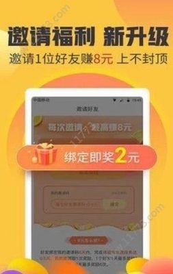 闲赚怎么玩（闲赚平台是做什么的）-图3