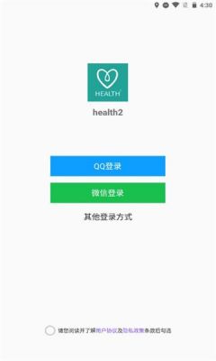 health2怎么玩（health2破解教程）