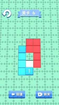 方块填色怎么玩（方块上色）-图3
