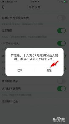 语玩怎么约（语玩怎么处cp）-图3