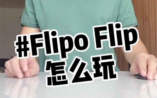 flappybird怎么玩（flipo怎么玩）