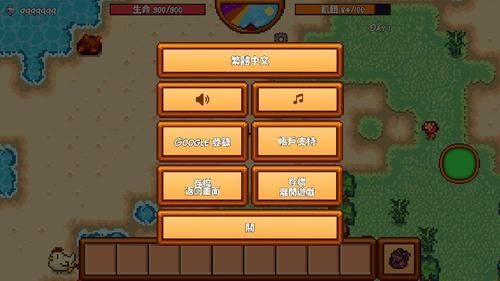 像素生存三怎么玩（像素生存3bug）-图2