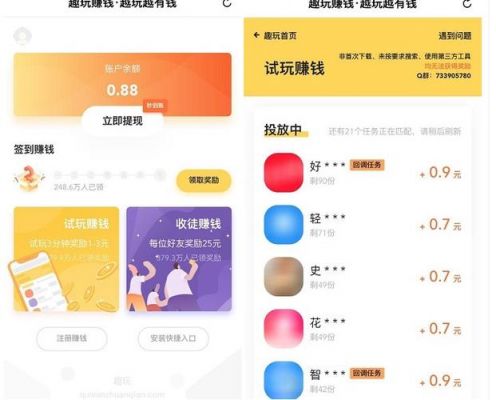 点点约玩怎么赚钱（点点玩app赚钱是真的吗）-图1