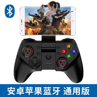 买了个游戏手柄玩荒野行动（荒野行动手机版手柄xbox）