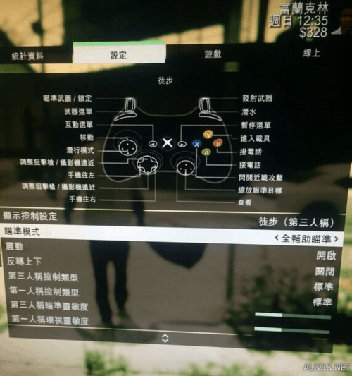 怎么用手柄玩fgo（怎么用手柄玩gta5）-图2