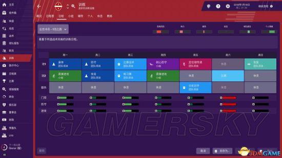 fm2019怎么玩（fm2019玩法）-图2