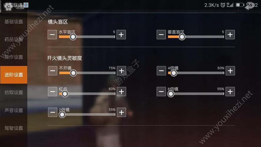 荒野行动四倍镜设置（荒野行动快速切换倍镜）-图3