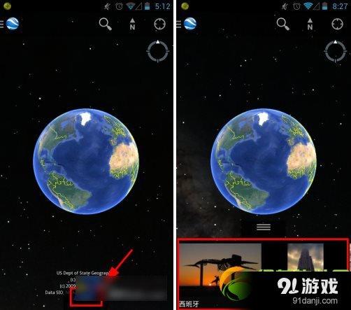 手机怎么玩谷歌地球（手机上如何使用谷歌地球）-图2