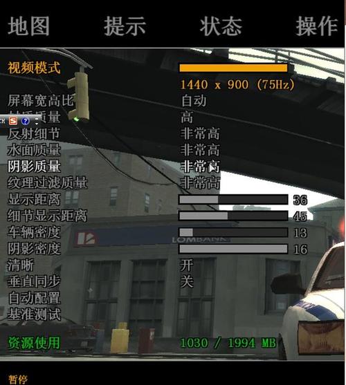 gta4怎么玩车（gta4最好的车秘籍）-图3