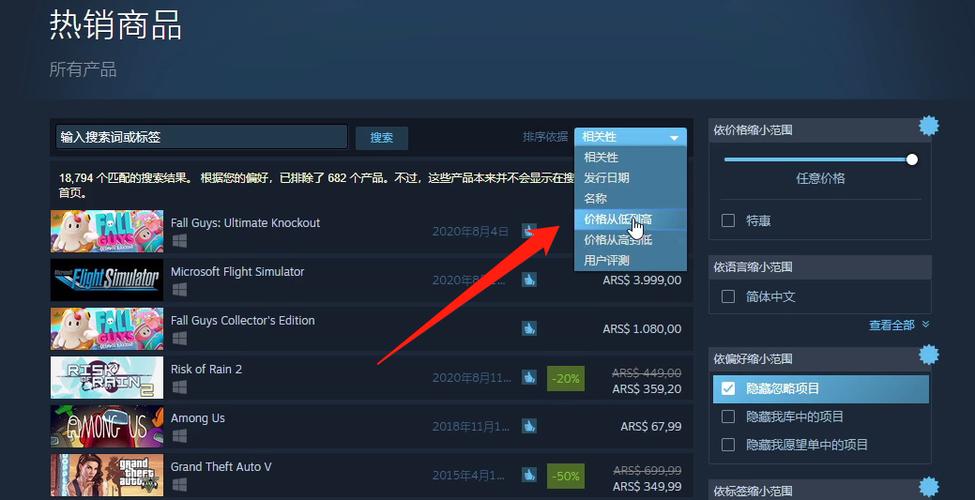 怎么玩外区steam（steam怎么玩外区的游戏）-图1