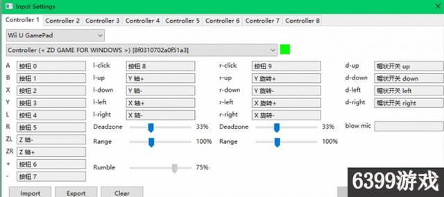 荒野之息电脑键盘模拟设置（荒野之息键鼠设置）-图2