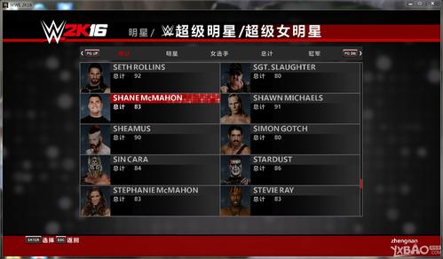 手机wwe生涯怎么玩（wwe2k手机版生涯模式）-图3