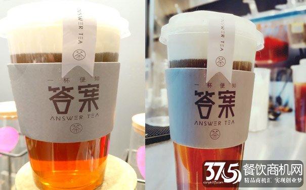 答案奶茶怎么玩的（答案奶茶的答案）