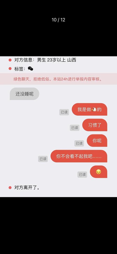 叔叔不约怎么玩呢（叔叔不约怎么退出）-图1