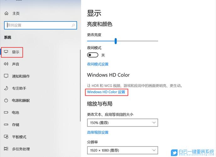 黄河云怎么玩（win10流式传输hdr）-图1