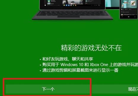 xbox怎么玩win（xbox怎么玩ea游戏）-图3