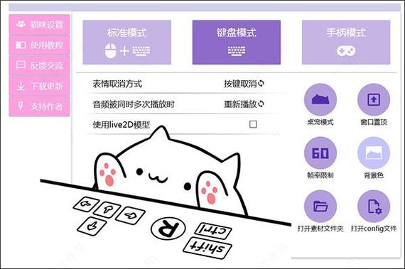 猫咪软件怎么玩（猫咪软件怎么进主页）-图3