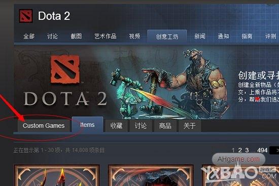 dota下载怎么玩（dota怎么安装）-图2