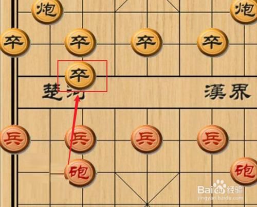 象棋番棋怎么玩（象棋番棋什么意思）-图3