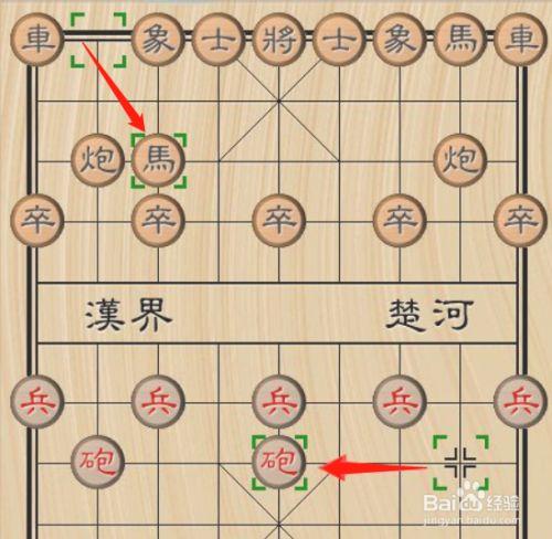 象棋番棋怎么玩（象棋番棋什么意思）-图1