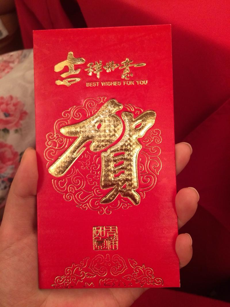 年会红包怎么玩（年会红包一般多少钱）