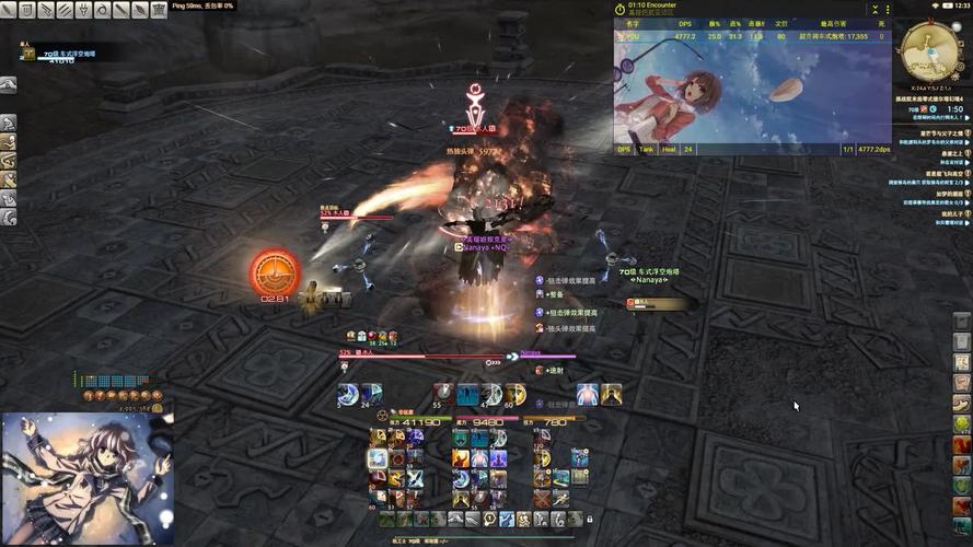 ff机工怎么玩（ff14机工堆什么属性）