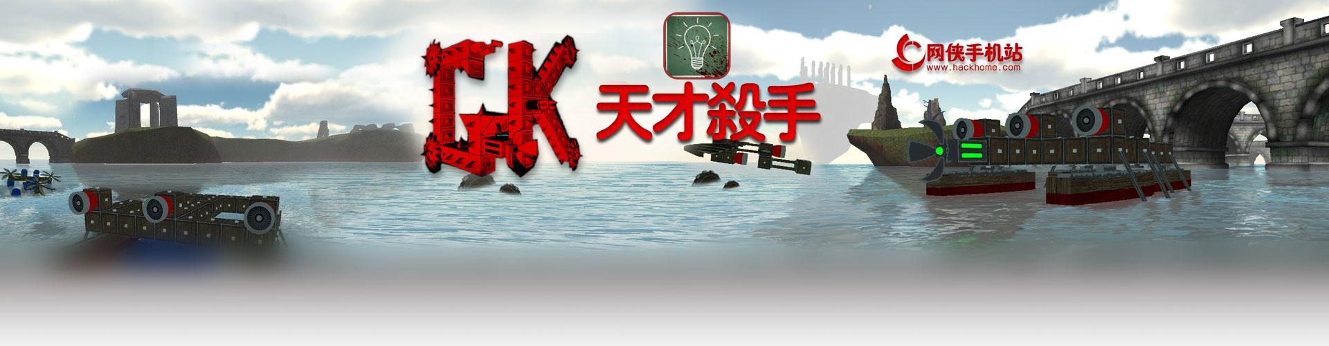 天才杀手新手怎么玩（天才杀手二教程）-图2