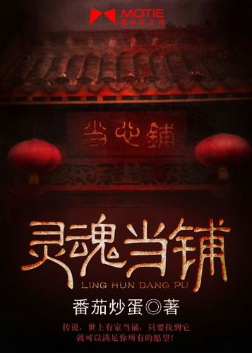 灵魂当铺算盘怎么玩（灵魂当铺怎么过第二关挂牌顺序）-图2