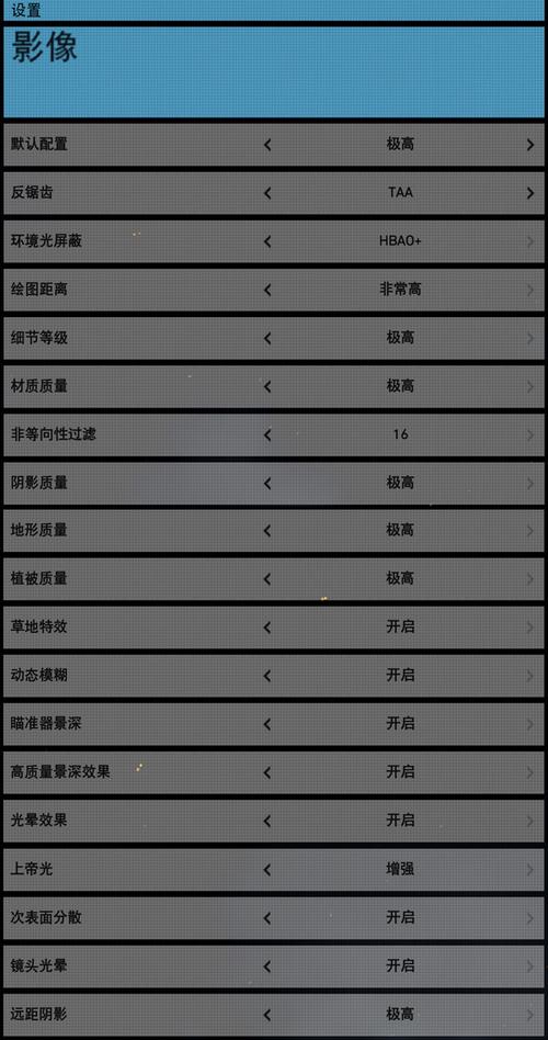 幽灵行动荒野cpu优化（幽灵行动荒野优化设置）