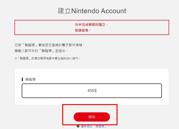 switch怎么玩守望先锋（switch玩守望先锋怎么注册账号）-图2