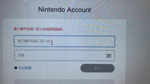 switch怎么玩守望先锋（switch玩守望先锋怎么注册账号）-图3