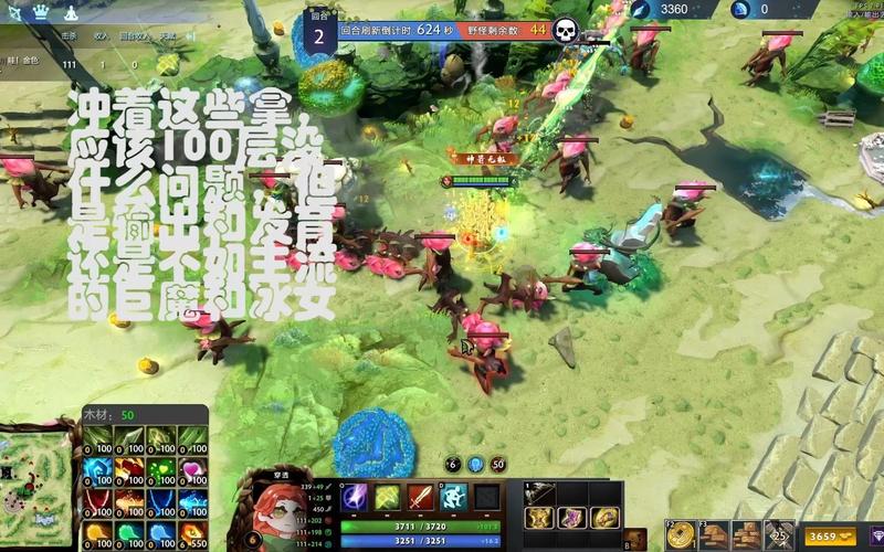 dota射手大师怎么玩（dota 射手）-图3