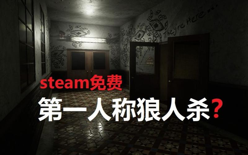 夜光狼人杀怎么玩（steam夜光全结局）-图3