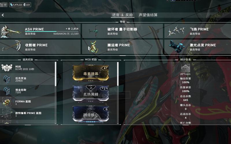 warframe牛怎么玩（warframe牛p怎么刷）-图2