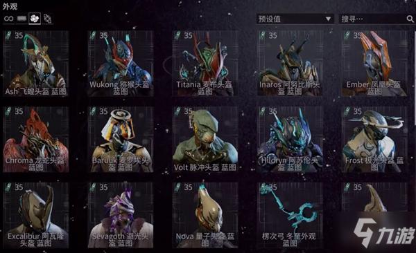 warframe牛怎么玩（warframe牛p怎么刷）-图3