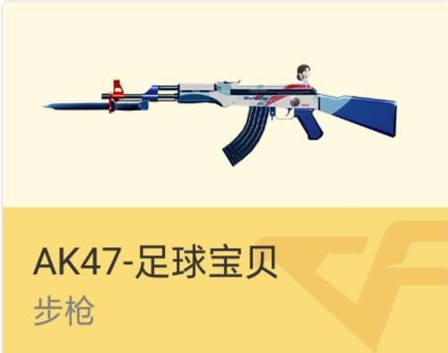 怎么玩好akl（怎么玩好AK）