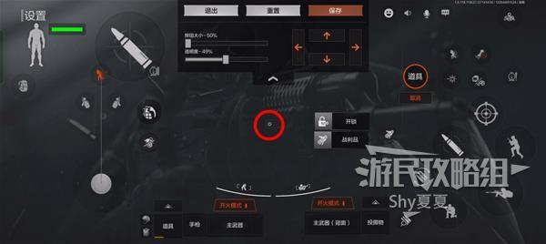 新手应该怎么玩pubg（暗区突围新手应该怎么玩）-图2