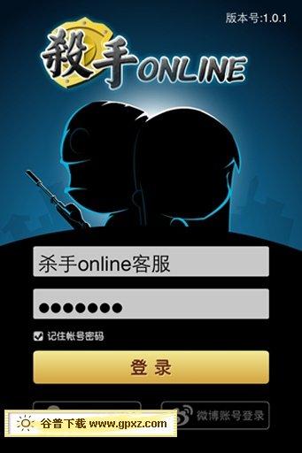 关于杀人游戏online怎么玩的信息-图2